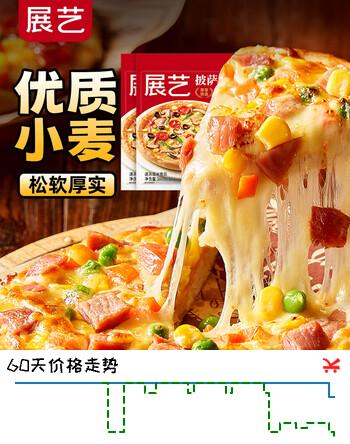 展艺 披萨饼底720g 8英寸*6片 披萨饼胚 烘焙半成品 烤箱烘焙食材