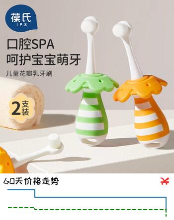 葆氏儿童牙刷1-3-12岁软毛宝宝乳牙训练防卡喉挡板防滑手柄-黄绿2支装