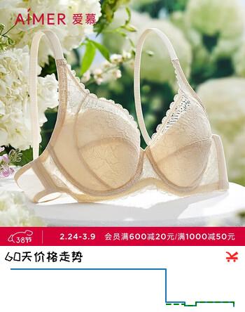 爱慕内衣女大胸显小聚拢大罩杯软钢圈蕾丝性感无纺布文胸胸罩安全系