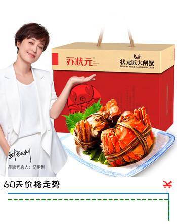 【活蟹】苏状元大闸蟹鲜活螃蟹现货去绳足重大蟹海鲜礼盒礼物 全母蟹2.5-2.8两 10只
