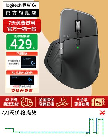 【9折】罗技（Logitech）MX Master 4 无线蓝牙鼠标3s升级版 高效办公静音人体工学双模 Mac苹果ipad Type-C大师系列二手 MX Master 4石墨黑 99新https://u.jd.com/4O51HOb----普遍有货 | 下1件最优到手单价：559 -> 【519】