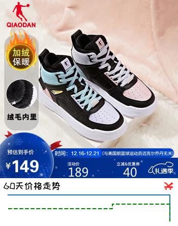 乔丹女鞋板鞋冬季加绒高帮棉鞋革面保暖休闲运动鞋女