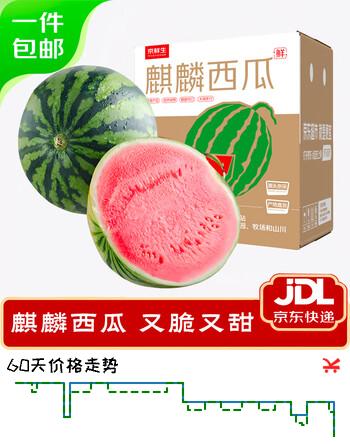 京鲜生 麒麟西瓜 1粒净重7-8斤 生鲜水果源头直发包邮