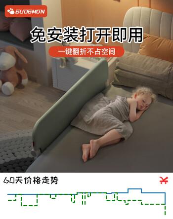 攸曼诚品免安装儿童床护栏床边宝宝防摔折叠防掉床围栏通用挡板