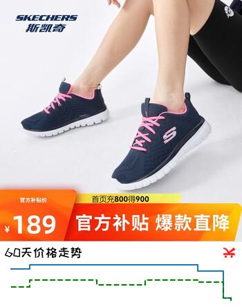 斯凯奇新年礼物男女鞋跑步鞋旅游鞋透气运动妈妈舒适健步鞋12615