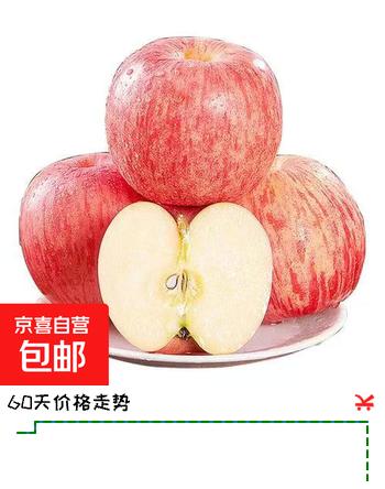 烟台脆甜红富士苹果生鲜水果烟台特产整箱批发-洪强 茁强烟台红富士苹果80mm起净果 1斤