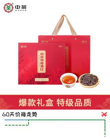 中茶茶叶滇红红茶特级滇红礼盒云南大叶种茶叶礼盒200g礼品 礼盒 送礼