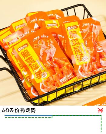 思乡山魔芋爽辣条小零食辣素食麻酱味脆爽魔芋香辣375g便携50包