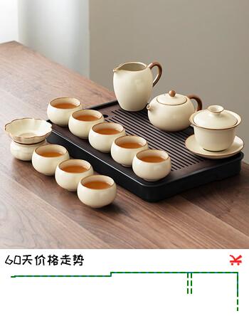 唐丰汝窑茶具整套带茶盘功夫茶具套装乔迁礼物