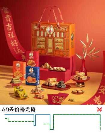 如水午后时光烘焙屋礼盒892g/盒