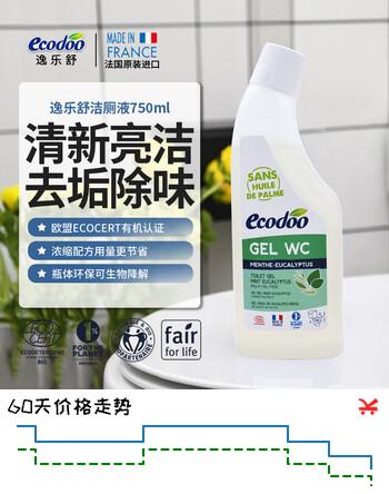 逸乐舒ecodoo进口洁厕液马桶清洁剂祛异味抑菌除垢薄荷香750ml 家庭清洁