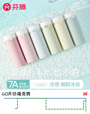 【5折】芬腾7A抗菌内裤女士聚乳酸底裆中高腰收腹夏季透气三角裤衩2026夏季 【7A】N款随机颜色5种，共 10条 均码 （适合80-150斤）https://u.jd.com/415MLe1----普遍有货 | 下1件最优到手单价：199.9 -> 【109.9】