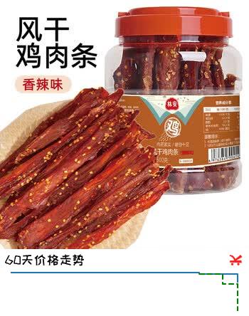 林安风干鸡胸肉干500g罐装鸡肉干肉条减零食低耐嚼卡脂即食解馋 香辣味 风干鸡肉条500g