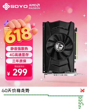 梅捷R7 350火龙 4G GDDR5办公台式电脑游戏AMD显卡全新HDMI高清