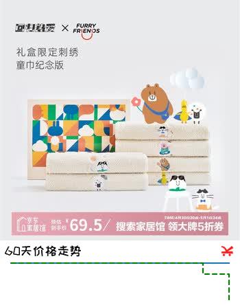 三利儿童毛巾有机棉童巾纯棉宝宝毛巾可爱家用柔软吸水6条礼盒装运动