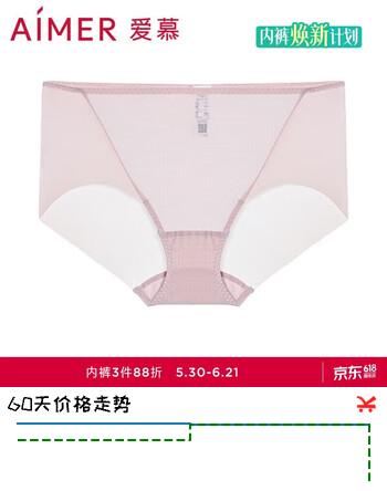 爱慕内裤女轻薄性感棉质底裆腿围净痕中腰裤AM239091藕荷色170