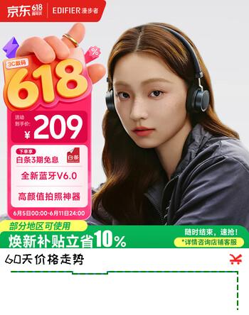 漫步者（EDIFIER）Doo Ace 时尚复古小头戴 蓝牙耳机 蓝牙6.0 高颜值ootd美拉德穿搭拍照出片 氛围感女生 秘夜蓝