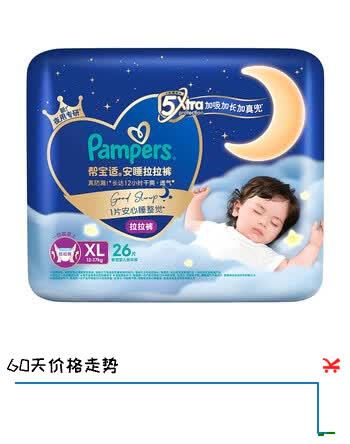 【8折】帮宝适安睡拉拉裤XL码26片 尿裤尿不湿 夜用大吸量 超薄透气https://u.jd.com/k1CMths----普遍有货 | 下6件最优到手单价：89 -> 【79】