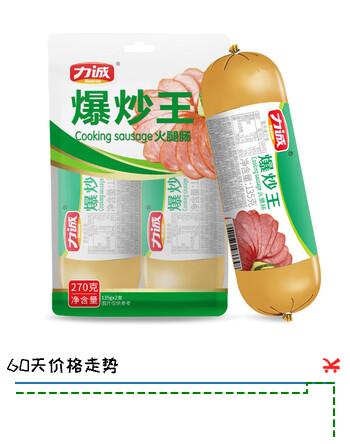 力诚 爆炒王蒸煮淀粉火腿肠袋装即食香肠方便速食泡面搭档宅家零食 爆炒王 270g*5根 【店长推荐】