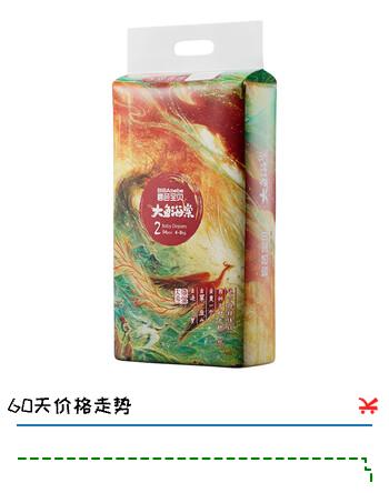 【7折】碧芭宝贝大鱼海棠 婴儿纸尿裤宝宝尿不湿透气舒适柔软儿童纸尿片专享 1包S码54片（4-8KG）https://u.jd.com/k6y1z9a----普遍有货 | 下1件最优到手单价：76.5 -> 【58】
