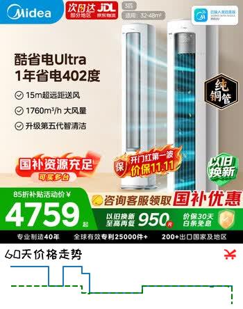 群二维码