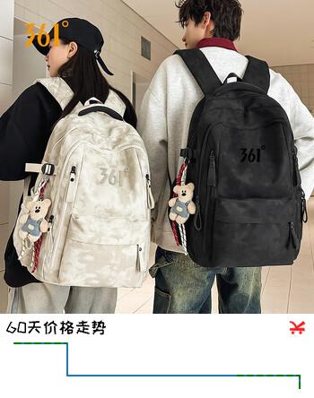 【8折】361°减负护脊初高中生书包学生轻便大容量双肩包2026新款休闲百搭背包https://u.jd.com/k1nzIYs----普遍有货 | 下1件最优到手单价：159 -> 【139】