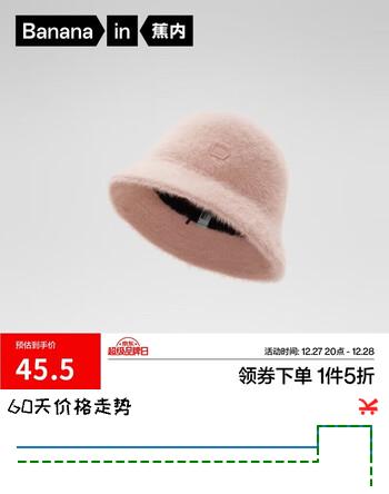 蕉内502Go女士渔夫帽子显脸小秋冬季洋气户外休闲防寒冬帽时尚保暖帽