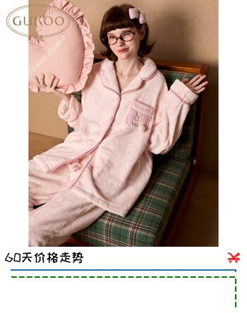 果壳（Gukoo）睡衣女冬季甜美可爱兔子满印保暖翻领女士家居服套装圣诞 粉白 S