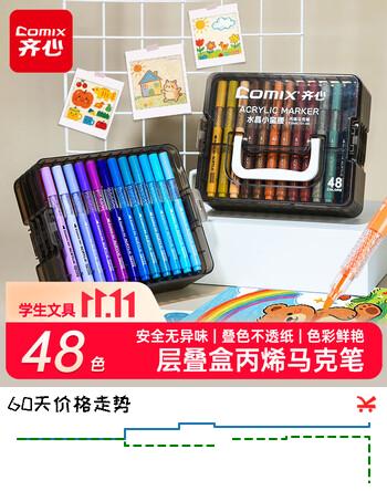 群二维码