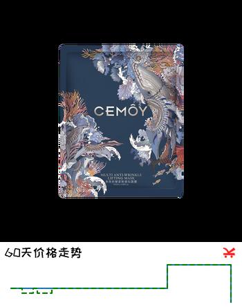 澳诗茉多效弹润舒缓保湿面膜(单片装)