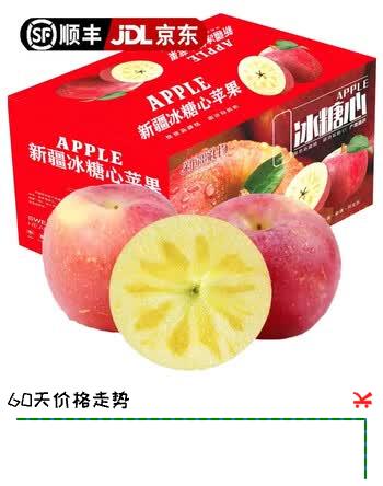 龙多鲜新疆冰糖心苹果 丑苹果 新鲜富士应季水果 节日送礼推荐  整箱5斤精选好果约130-200g净4.5斤