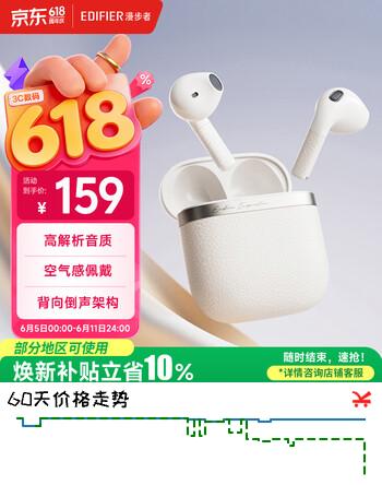 漫步者（EDIFIER）Evo Air 真无线蓝牙耳机 半入耳式耳机 无线耳机 闪电快充 适用苹果华为小米 贝母白