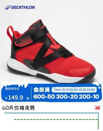 迪卡侬儿童篮球鞋耐磨运动鞋魔术贴球鞋红色-鞋面绑带升级37-4030391