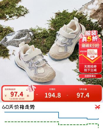 巴拉巴拉童鞋儿童学步鞋男童女童宝宝秋冬季户外稳步加绒防滑鞋子