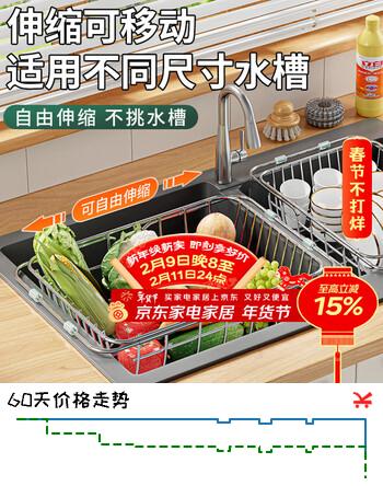 拜杰碗碟置物架 厨房水槽置物架碗碟架晾碗架滤水篮不锈钢沥水碗架