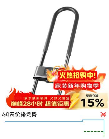 RESETu型锁密码锁玻璃门锁防锈抗剪商铺双开门密码挂锁插锁大门锁 R901