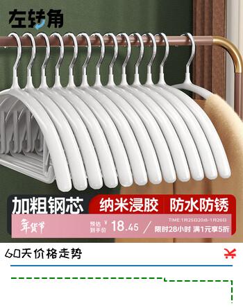 左转角无痕晾衣架加粗8支干湿两用挂衣架成人衣服架衣撑子 高级灰