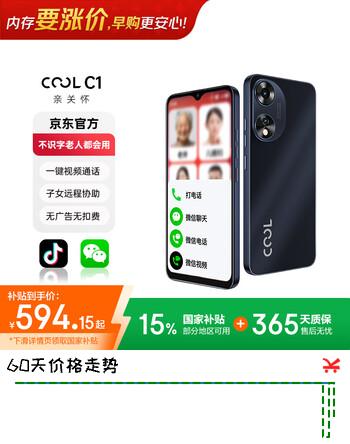 群二维码
