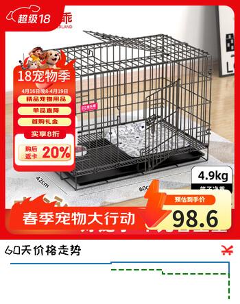 宠乐乖（CHONGLEGUAI）狗宠猫宠狗笼子中小型犬幼犬加粗加密折叠便携猫免子笼具600JC