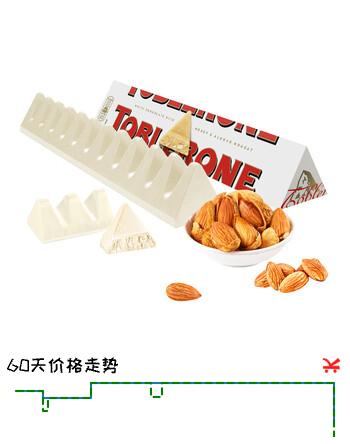 三角（Toblerone）瑞士白巧克力含蜂蜜及巴旦木糖100g 休闲零食糖果送男女友礼物