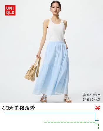 【8折】优衣库层叠长裙/常规款女装半身裙484820484821 484820/60浅蓝色 Shttps://u.jd.com/4Du9Bk6----普遍有货 | 下8件最优到手单价：175.66 -> 【142.75】
