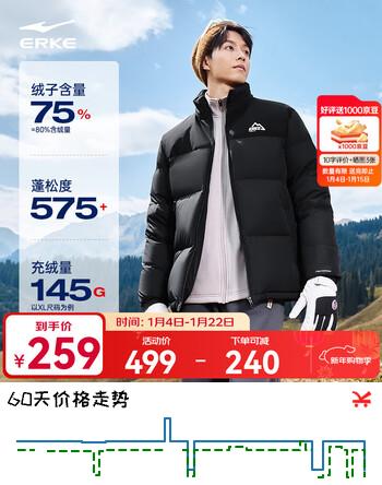 鸿星尔克驭光2.0|羽绒服男秋冬新款男女情侣防泼水休闲短款羽绒夹克外套 正黑 【女生建议拍小1-2码】 XL (170-175cm/130-140斤)