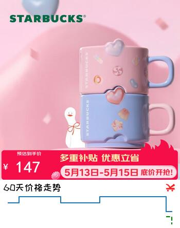 星巴克（Starbucks）甜星噗噗鸭系列马克杯套组陶瓷杯咖啡杯办公室泡茶杯情人节礼物