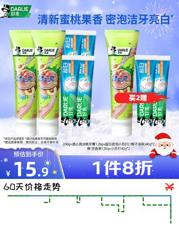 好来(原黑人)小苏打牙膏清新口气美白牙齿去渍套装共200g口味随机