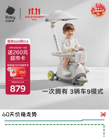 群二维码