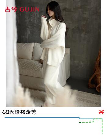 古今（GUJIN）半边绒立领抗风睡衣女家居服秋冬毛衣睡裤大码可外穿珊瑚绒套装
