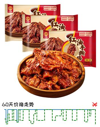 正大食品（CP）东北红油手撕鸡架净重500g*3 鸡架熏烤凉拌鸡骨架半成品鸡架
