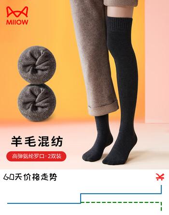 猫人（MiiOW）袜子女春秋女士袜子高筒长袜女羊毛袜加厚保暖JK大腿袜小腿袜
