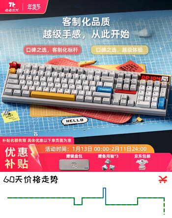 TickType塔塔次方TickType机械键盘DP104三模2.4G蓝牙HiFi成品办公游戏铝坨坨PP闷轴像素白