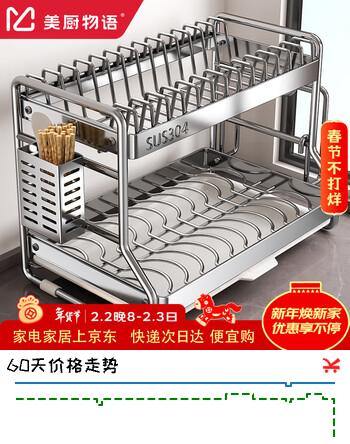 美厨物语厨房置物架碗架碗碟收纳架304不锈钢沥水刀架筷子筒碗筷收纳柜